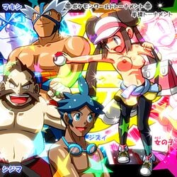 breasts chuck_(pokemon) crasher_wake female human marlon_(pokemon) muscular nintendo pokemon pokemon_bw2 rorretsim rosa_(pokemon) tagme topless topless_female