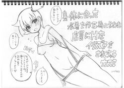 female female_only handdrawn human human_only kasumi_(pokemon) koutarosu nintendo pokemon solo tagme