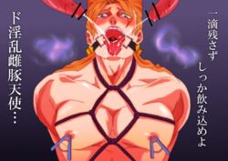 arms_behind_back bondage censored cum_in_mouth diamond_is_unbreakable gag gay jojo's_bizarre_adventure karte keicho_nijimura male male_only malesub nipple_clamps nipples open_mouth_gag penis ring_gag shibari tagme threesome yaoi