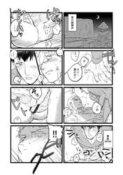 attack_on_titan bertolt_hoover gay male male_only monochrome reiner_braun tagme yaoi