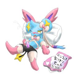 @_r-18's_nam cosplay penis pokemon pokemon_(cosplay) shinx sylveon sylveon_(cosplay)