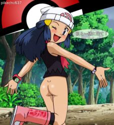 ass back_view boots bottomless clothing color dawn_(pokemon) female female_only human pikachu637 pokemon solo