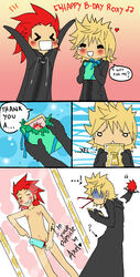 axel kingdom_hearts male_only roxas tagme