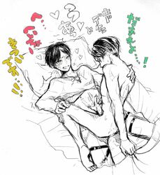 Attack On Titan Rule 34 Image