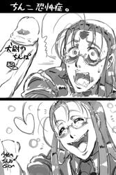 1girls 2boys 2koma big_penis blush blushing foreskin glasses hans_gunsche happy happy_expression hellsing japanese_text long_hair major montana_max_(hellsing) penis penis_awe rip_van_winkle scared_expression sharp_teeth small_penis smiling sweat sweatdrop sweating text translated uncircumcised uncut vampire