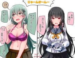 2girls artist_name baileys_(tranquillity650) black_hair blush bra breasts brown_skirt buttons cleavage collarbone commentary gloves green_eyes green_hair grey_sailor_collar grey_skirt hair_between_eyes hair_ornament hair_ribbon hairclip hand_fan highres isokaze_(kantai_collection) kantai_collection large_breasts long_hair long_sleeves multiple_girls navel open_mouth pink_bra pleated_skirt purple_bra red_eyes red_ribbon ribbon rock_paper_scissors sailor_collar school_uniform serafuku signature skirt speech_bubble suzuya_(kantai_collection) suzuya_kai_ni_(kantai_collection) translated tress_ribbon twitter_username underwear white_gloves