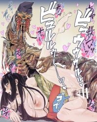 1boy 1girl bar_censor bestiality black_hair blunt_bangs blush breasts censored clothes_lift commentary_request commission cum cum_in_pussy hat heart highres insectophilia interspecies japanese_clothes kimono kimono_lift kimono_pull kotake_standard large_breasts leg_up lobster long_hair monster nipples original pixiv_commission pubic_hair sex sex_from_behind shrimp shrimp_boy spooning tate_eboshi teratophilia tongue tongue_out traditional_youkai vaginal zoophilia