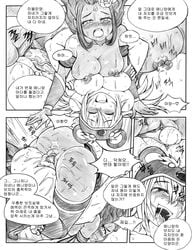 annie_hastur doujinshi evelynn kimmundo league_of_legends reverse_annie tango_evelynn zilean