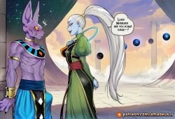 1boy 1girl animal_ears beerus blue_skin blush breasts bulge clothed clothing colored_skin column dialogue dragon_ball dragon_ball_super dress duo earrings egyptian_clothes english_text erection erection_under_clothes female furry_male hetero jewelry juliet_sleeves long_hair looking_at_another male patreon pillar ponytail puffy_sleeves purple_skin speech_bubble text vados very_long_hair white_hair
