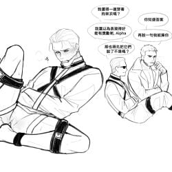 after_sex albert_wesker bit_gag bondage chinese_text chris_redfield creampie cum_in_pussy cuntboy cuntboy/male gay pussy resident_evil straitjacket
