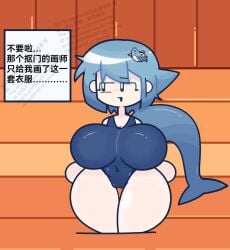 ass big_ass big_breasts blue_hairband breasts female fish_tail my_little_shark shark shark_girl shark_tail swimwear tail