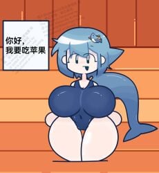 ass big_ass big_breasts blue_hairband breasts female fish_tail my_little_shark shark shark_girl shark_tail swimwear tail