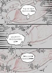 anthro bodily_fluids canid canine canis cobra cobra_girl_(im51nn5) comic cum cum_in_uterus cum_inside domestic_dog duo ejaculating_while_penetrating erection female foreskin genital_fluids genitals glans gynomorph gynomorph/female heart_symbol hi_res internal internal_vaginal intersex intersex/female jina_choi kissxmaker korean_text mammal onomatopoeia ovaries penetration penile penile_penetration penis penis_in_vagina reptile scalie sex snake sound_effects text translation_request uterus vaginal vaginal_penetration vein veiny_penis