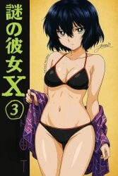 1girls background black_bikini black_hair curvy_female female green_eyes looking_at_viewer no_nude seductive_eyes seductive_look seductive_pose solo_female urabe_mikoto white_skin yellow yellow_background