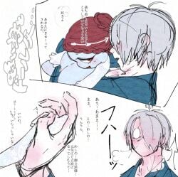 1boy 1girls big_breasts blue_body blue_skin blush breasts_out canon_couple carrying_partner dilf embrace female gegege_no_kitarou ghost_girl hair_over_one_eye holding_hands hug huge_breasts husband_and_wife iwako_(gegege_no_kitarou) japanese_text kitarou_tanjou_gegege_no_nazo machiyaenisi male married_couple medama_oyaji_(human) milf minigirl red_hair shortstack size_difference white_hair youkai