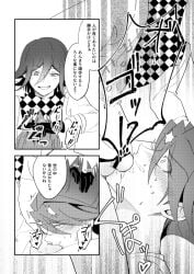 all_the_way_to_the_base blowjob blush danganronpa danganronpa_v3 gay gay_blowjob gay_domination kaito_momota kokichi_ouma male male/male male_focus male_only momota_kaito ouma_kokichi penis_in_mouth pushing pushing_down pushing_head pushing_head_down sucking sucking_penis yaoi