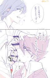 kaito momota from danganronpa by shidou1998