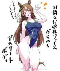 satono diamond (umamusume) from umamusume by baked apple