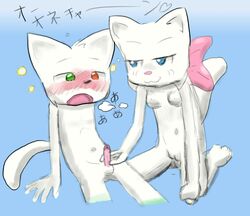 anthro bittersweet_candy_bowl blue_eyes blush breasts brother feline female fur furry handjob heterochromia incest jordan_(bcb) lucy_(bcb) male nebulastargarden nude penis pussy sibling sister straight white_fur