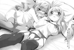 2girls artist_request blush bra breasts censored clothing female hair lactation large_breasts lingerie long_hair louise_francoise_le_blanc_de_la_valliere multiple_girls panties pointy_ears pregnant pussy stockings tiffania_westwood zero_no_tsukaima