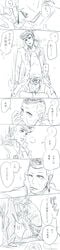 2boys comic diamond_is_unbreakable gay jojo's_bizarre_adventure josuke_higashikata male male_only monochrome multiple_boys okuyasu_nijimura pompadour tagme tamamushi