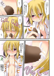 blonde_hair blush breasts censored closed_eyes comic cum cum_in_mouth cum_on_body cum_on_upper_body fellatio female flandre_scarlet ichimi no_hat no_headwear one_eye_closed open_clothes open_shirt oral penis red_eyes shirt side_ponytail smile straight text tongue tongue_out touhou translation_request wings