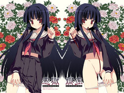 2girls black_hair blunt_bangs bottomless cover cover_page enma_ai female female_only highres hime_cut jigoku_shoujo long_hair mouth_hold multiple_girls panties panty_pull pussy red_eyes ribbon ribbons symmetry tajima_yoshikazu uncensored underwear