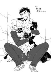 black_hair bondage bound_arms bound_wrists censored danganronpa flaccid forced_yaoi gay in_lap kiyotaka_ishimaru male male_only malesub monochrome rape short_hair sitting smooth_skin yaoi