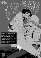 angry arms_behind_back bondage bound_wrists censored collar crying danganronpa dialogue gay human japanese_text kiyotaka_ishimaru male male_only malesub monochrome multiple_boys smooth_skin tears text togami_byakuya translation_request yaoi