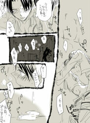 Attack On Titan Rule 34 Image