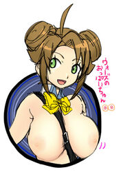 danball_senki danball_senki_wars tagme yuno_kashima