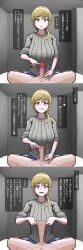 1girls Rule 34 Image