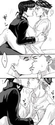 2boys comic diamond_is_unbreakable french_kiss gay groping hatsune jojo's_bizarre_adventure josuke_higashikata kissing male male_only monochrome multiple_boys rohan_kishibe yaoi