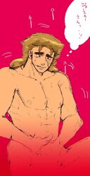 jojo's_bizarre_adventure joni male male_only masturbation phantom_blood robert_edward_o_speedwagon tagme