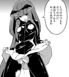 bad_end_beauty bad_end_precure censored clothing comic dark_magical_girl japanese_text kasumi__(artist) magical_girl muramura_pocky pretty_cure reika_aoki sinohara_sinome sinosino small_breasts smile_precure torn_clothes translation_request