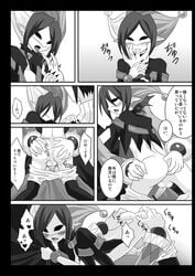 blush clothing comic egami joker pierrot pretty_cure smile_precure translation_request yaoi