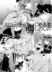 bad_end_march bad_end_precure blush clothing comic dark_magical_girl japanese_text kasumi__(artist) magical_girl midorikawa_nao muramura_pocky pretty_cure reika_aoki sinohara_sinome sinosino small_breasts smile_precure yiff