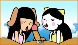 2girls air_rally animated black_hair blush cat_ears closed_eyes clothing dog_ears fellatio female fever_x_(minus8) girl_(rhythm_heaven_fever) hair long_hair male minus8 mob_face nintendo open_mouth oral pale-skinned_female pale_skin penis rhythm_heaven rhythm_tengoku saliva simple_face tap_trial tap_trial_girl threesome tongue white_skin yuka_(rhythm_tengoku)