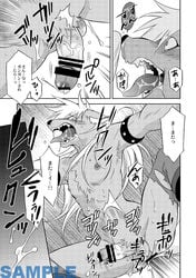 censored comic egami male male_only pretty_cure smile_precure tagme translation_request wolfrun yaoi