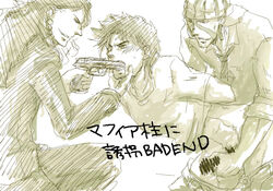 3boys anal battle_tendency censored esidisi forced_yaoi gay gun gun_in_mouth jojo's_bizarre_adventure joseph_joestar kars male male_only penis_grab rape reach_around tagme torii_(artist) two_on_one yaoi