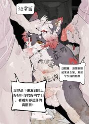 anthro balls bodily_fluids body_writing bondage bottomless bully chinese_text clothed clothing cum cum_in_mouth cum_inside cum_on_ground dialogue dirty ear_piercing ear_ring erection forced genital_fluids genitals group hair hands_tied_behind_back head_grab heterochromia hi_res high-angle_view holding_penis humanoid_genitalia humanoid_penis kemono kneeling male male/male mammal nude one_eye_half-closed oral oral_penetration penetration penis penis_in_mouth piercing ring_piercing ritabako65179 shirt tears text topwear vein veiny_penis white_body white_hair