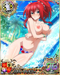 ahoge aqua_eyes areolae blush breasts card card_(medium) erect_nipples exposed_breasts female high_school_dxd high_school_dxd_pi large_breasts long_hair navel nipples no_bra open_mouth photoshop red_hair rias_gremory solo thighs topless