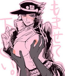 hiiragi jojo's_bizarre_adventure jotaro_kujo rule_63 stardust_crusaders tagme