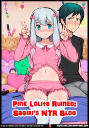 1boy 2d absurdres after_sex age_difference aged_up ahe_gao ai_generated air_sex anal anal_gape anal_grip anal_sex ass_focus blowjob blush brother_and_sister brother_watching camera carrying carrying_sex cheating comic consensual_incest crying cuckold cum_drip cum_in_ass cum_in_pussy cum_leaking cum_overflow deepthroat dialogue double_penetration drooling english_text eromanga_sensei excessive_cum explicit explicit_nudity fellatio female from_behind fucked_silly full_color gaping glurk heart-shaped_pupils hentblush highres huge_cock humiliation incest irrumatio izumi_sagiri lifted_by_another livestream lolita_fashion long_comic long_hair long_image looking_at_viewer looking_up male_tears midair_sex mind_break multiple_boys multiple_pages netorare ntr onomatopoeia oral passed_out petite pink_bed pink_dress plap plushies pov pov_cuck pov_cuckold pov_eye_contact pov_male pov_ntr ribbons ripped_clothing rolling_eyes rough_sex schlorp sex_from_behind silver_hair sister_fucked_by_stranger size_difference small_breasts speech_bubble standing_sex stockings stranger_fucks_gf stream stretch sweat tears thighhighs tiny_female tongue_out torn_clothes torn_dress torn_panties uncensored upright_straddle voyeurism watching white_thighhighs