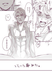 Attack On Titan Rule 34 Image