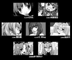 bad_end_precure bad_end_sunny blush dark_magical_girl hino_akane hoshizora_miyuki katsuma_(artist) magical_girl midorikawa_nao oral_sex pretty_cure reika_aoki smile_precure yayoi_kise