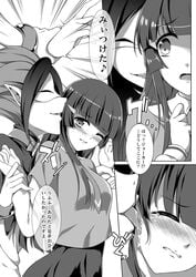 blush clothing comic joker pretty_cure reika_aoki small_breasts smile_precure translation_request ya_lanwan