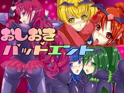 akaoni bad_end_happy bad_end_precure blush clothing dark_magical_girl getteikyuu hino_akane hoshizora_miyuki large_breasts magical_girl medium_breasts midorikawa_nao pretty_cure reika_aoki smile_precure yayoi_kise