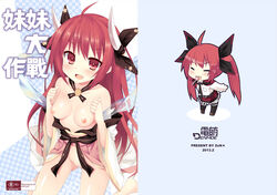 breasts date_a_live itsuka_kotori pussy red_hair small_breasts tagme