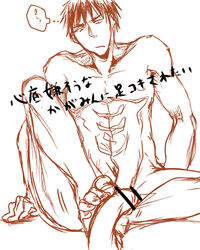 censored kuroko's_basketball kuroko_no_basuke male_only tagme taiga_kagami